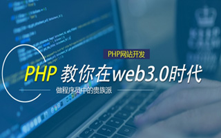仁怀 ,php声明和调用变量的符号是什么？